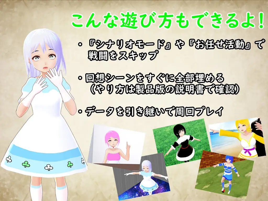 育てた魔法少女は寝取られる【20221118】 游戏截图 2