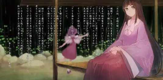 东方永夜抄～Imperishable Night～ 游戏截图 3
