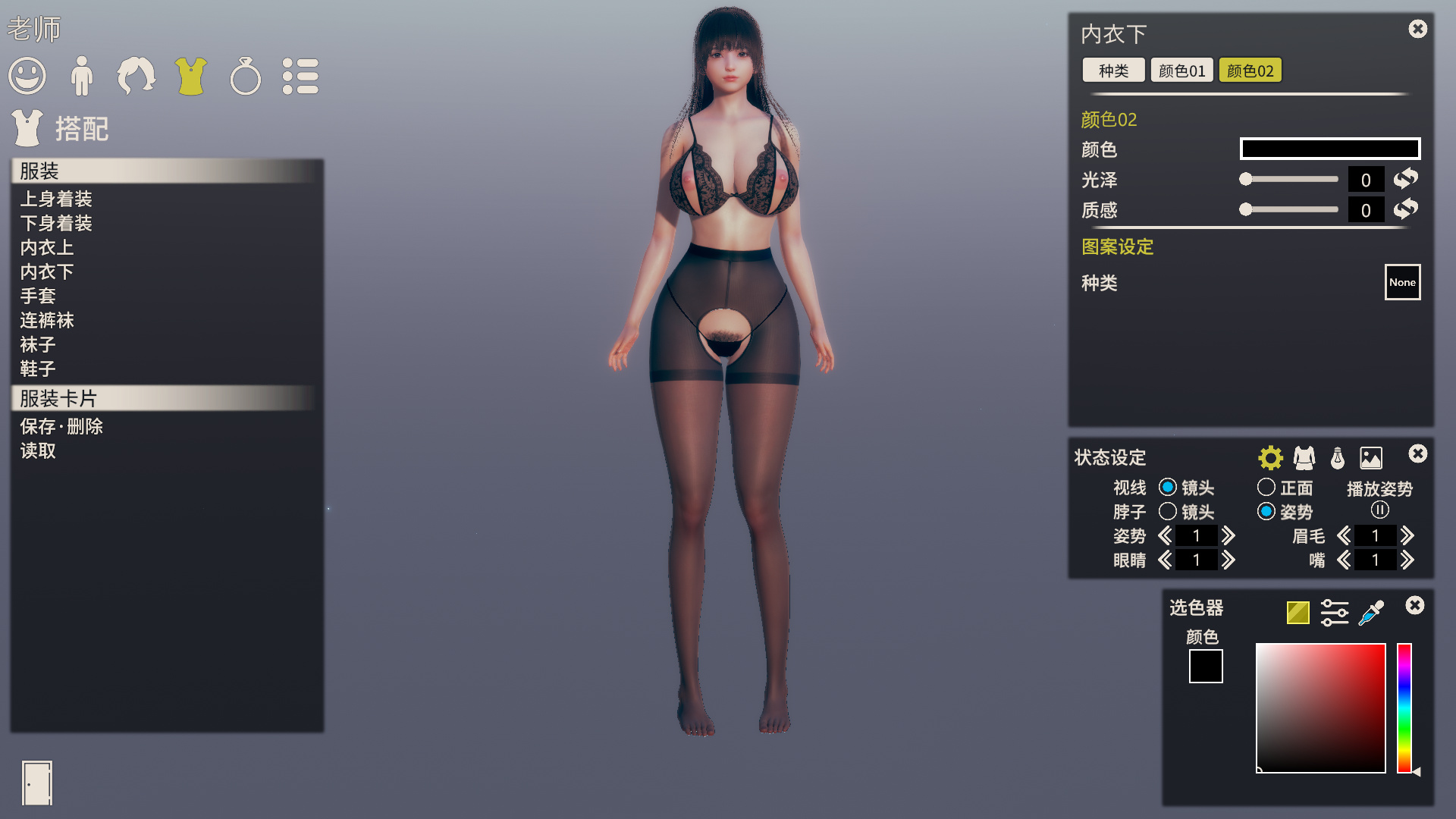 甜心选择2|官方中文|V20230124-浪漫烟花+VR+全DLC【20230315】 游戏截图 1