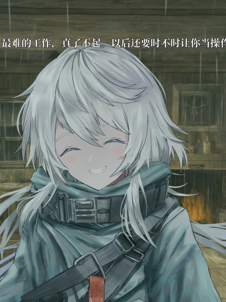 ADV/全年龄/同人/多端丨星之终途后日谈：渺茫希望的日记【20240523】