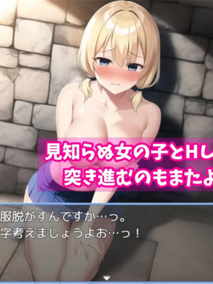 RPG/机翻丨セックスor謎解き!～セックスするか謎を解かないと出られない部屋からの脱出【20231207】