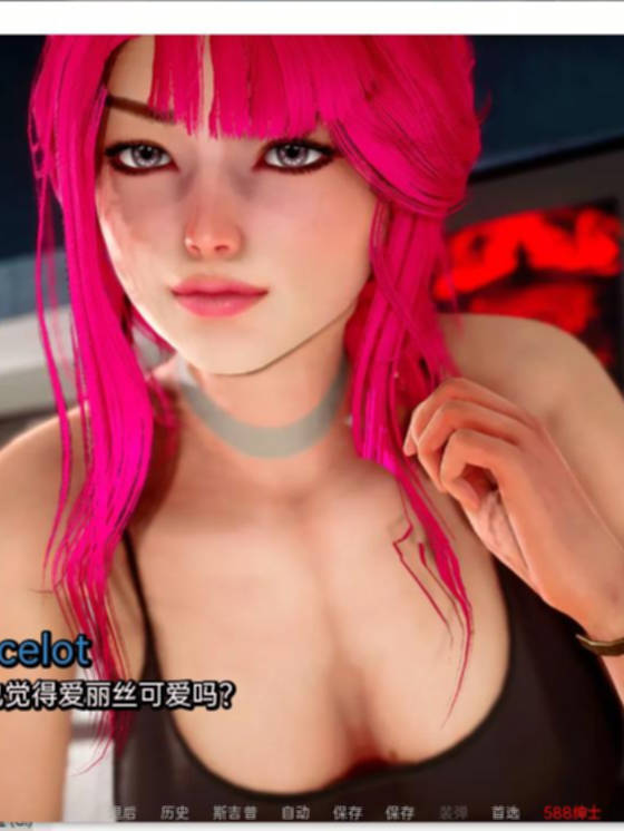 真理会 The Veritate v0.2 汉化版【20230315】 游戏截图 1