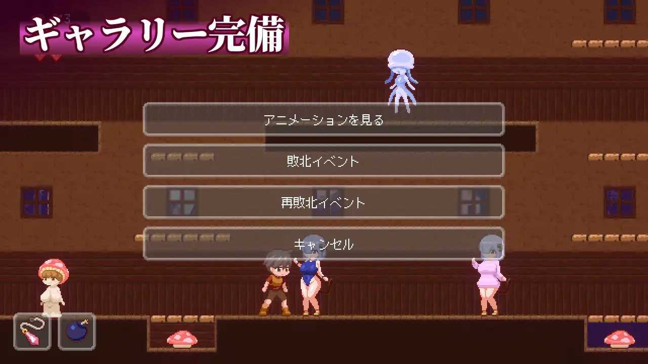 精品ACT/官中/像素动态丨梦魔世界的迷失者/夢魔世界の迷い人夢魔世界の迷い人 Ver1.01 官方中文版【20250115】 游戏截图 4