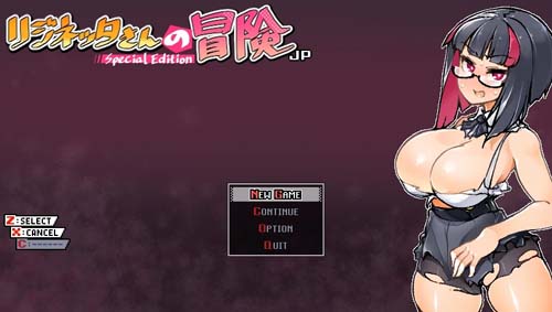 【爆款ARPG/中文/全动态】莉吉妮塔的冒险 V1.4002 官中版+漫画动画+存档【1.4G/更新】【20230502】 游戏截图 1