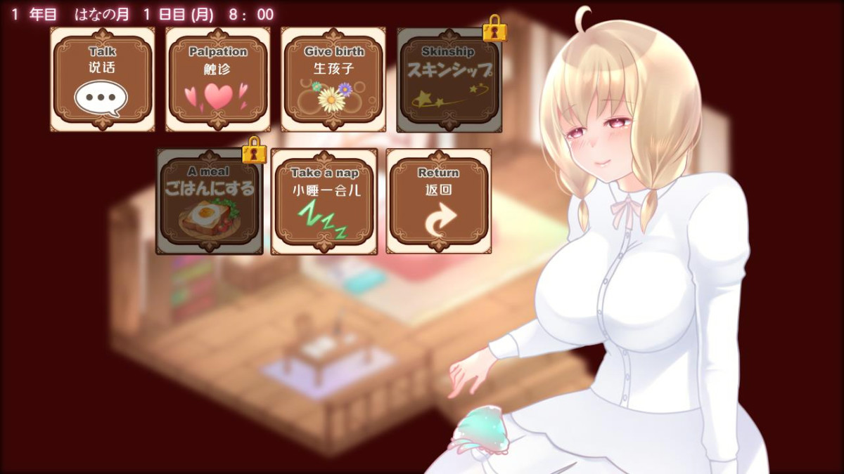 和触手的豪华同居生活 Ver1.4 云翻润色汉化版 游戏截图 2