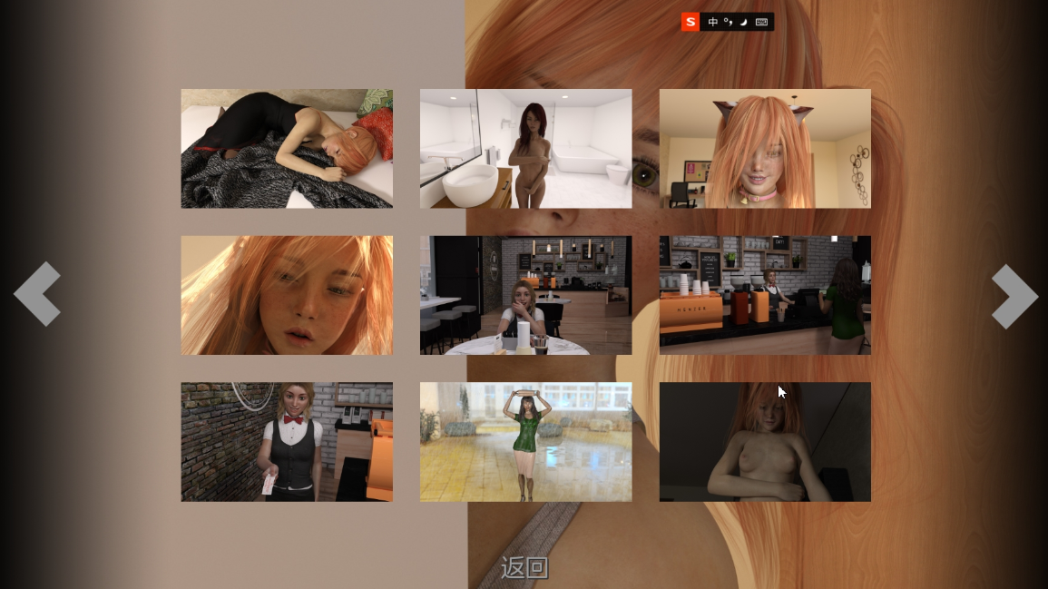 不好的回忆V0.7.6 坏记忆 难过的回忆 坏的记忆 Bad-Memories-0.7.6-market【20230405】 游戏截图 6
