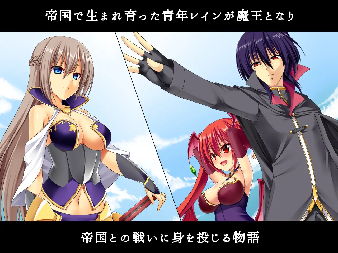 ディアボロスの凯旋Ver1.08.5 [官方简中] 【PC0901】 游戏截图 4