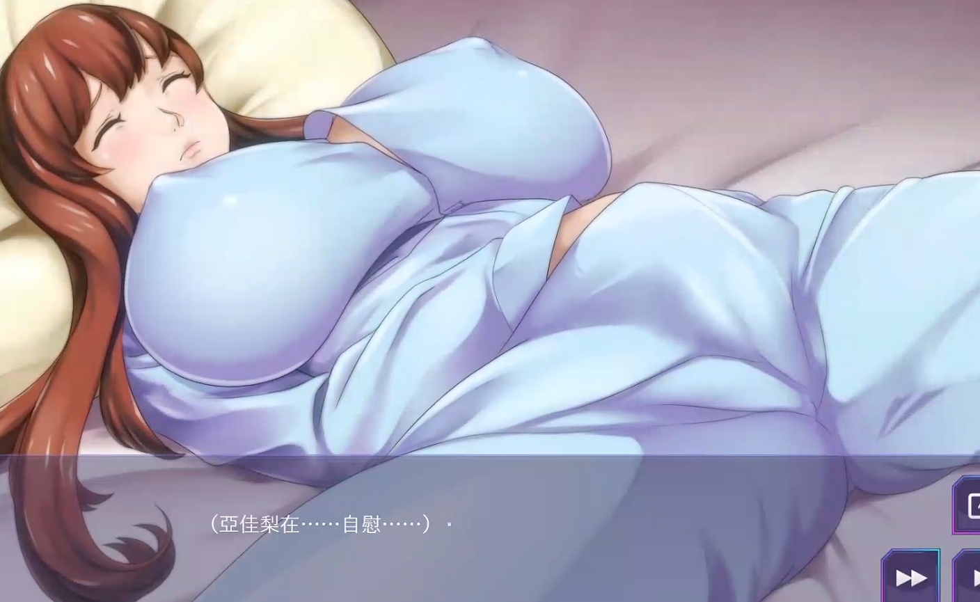 日系ADV汉化动态丨神乳女孩上吉的女孩们/Akari2_KamichichisGirls 官方中文230915合集版【20241027】 游戏截图 1