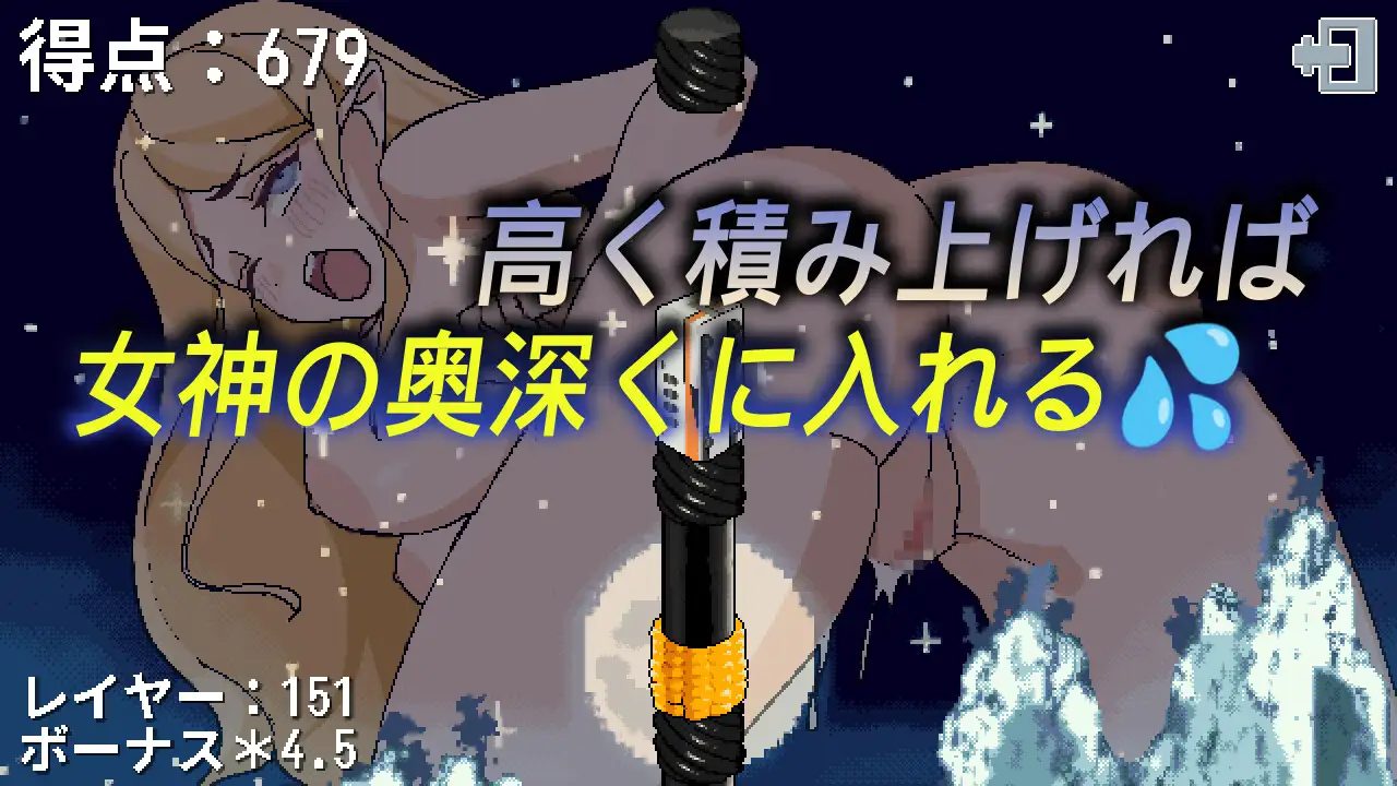 亚洲风SLG/新作丨 女神降临的升天之塔 女神降临的昇天塔 v1.1.0 官方中文步兵版 【20250123】 游戏截图 4