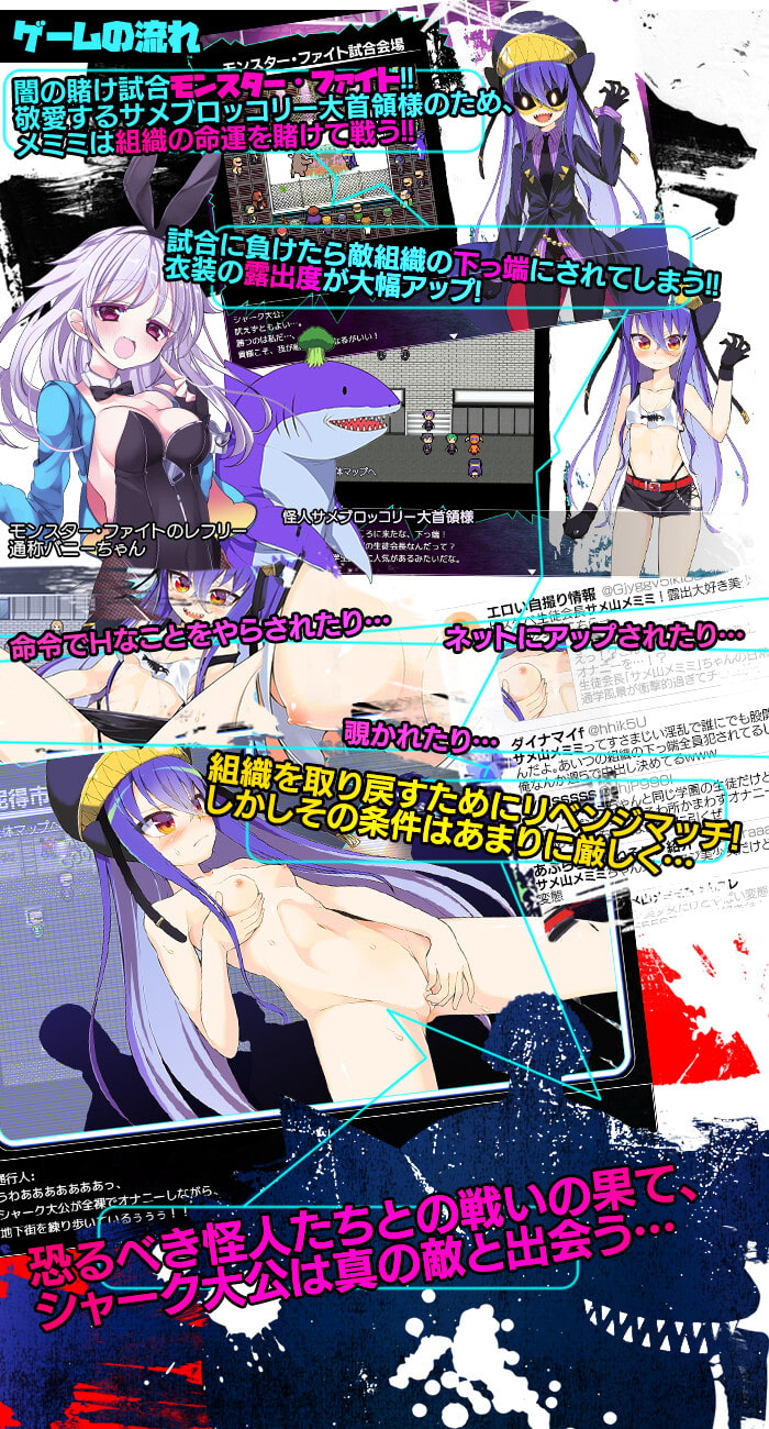 怪人搏斗 V1.01 モンスター·ファイト [8.6日新汉化]【PC0901】 游戏截图 6