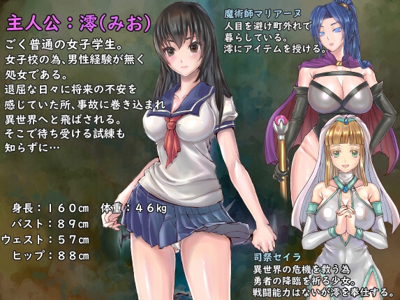 フタナリ制服少女【20230315】 游戏截图 5