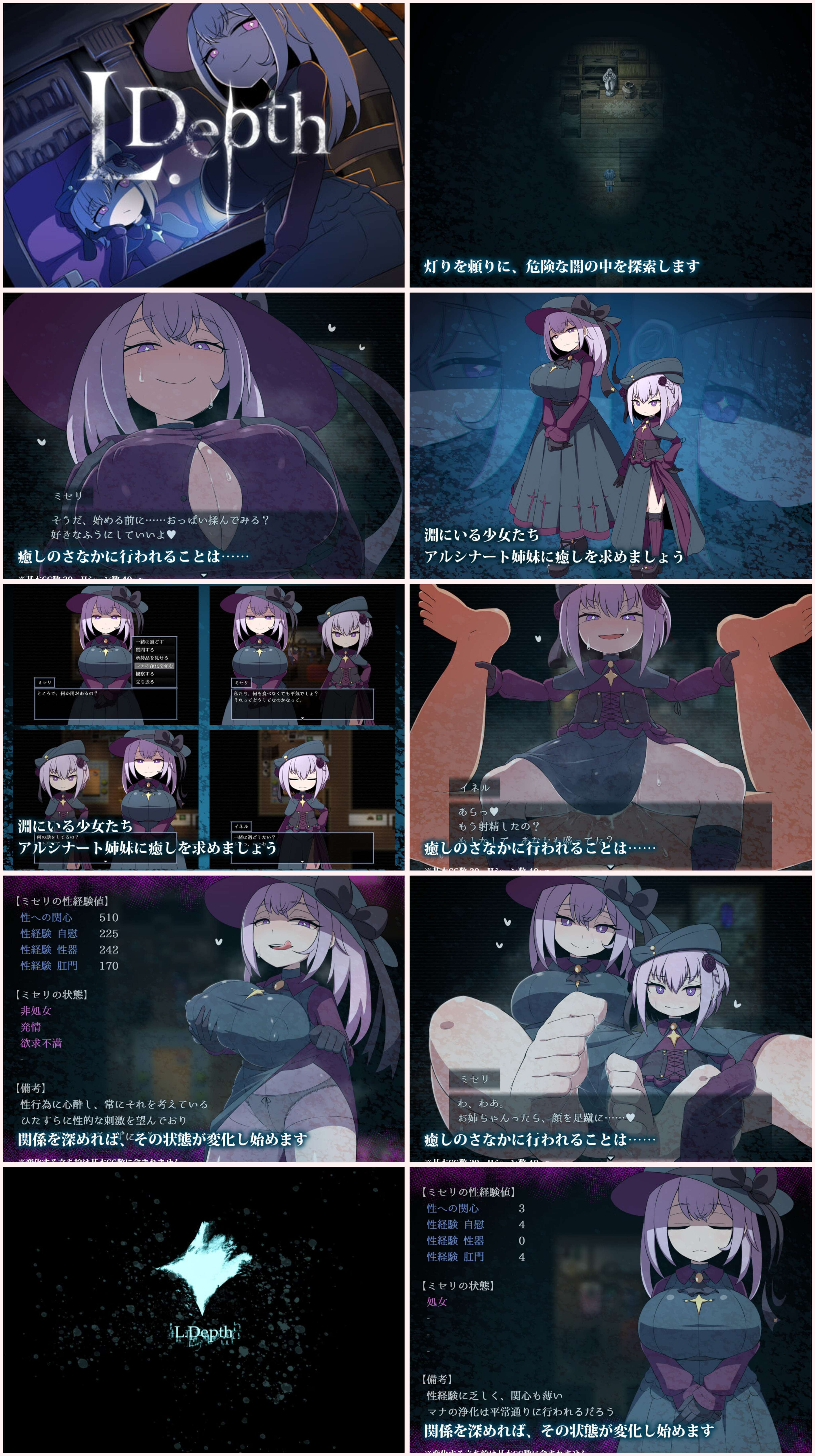 RPG/汉化/爆款/附存档/合集丨リーフジオメトリ游戏合集--INNOCENT RULES ver1.12 外传【20240523】 游戏截图 2