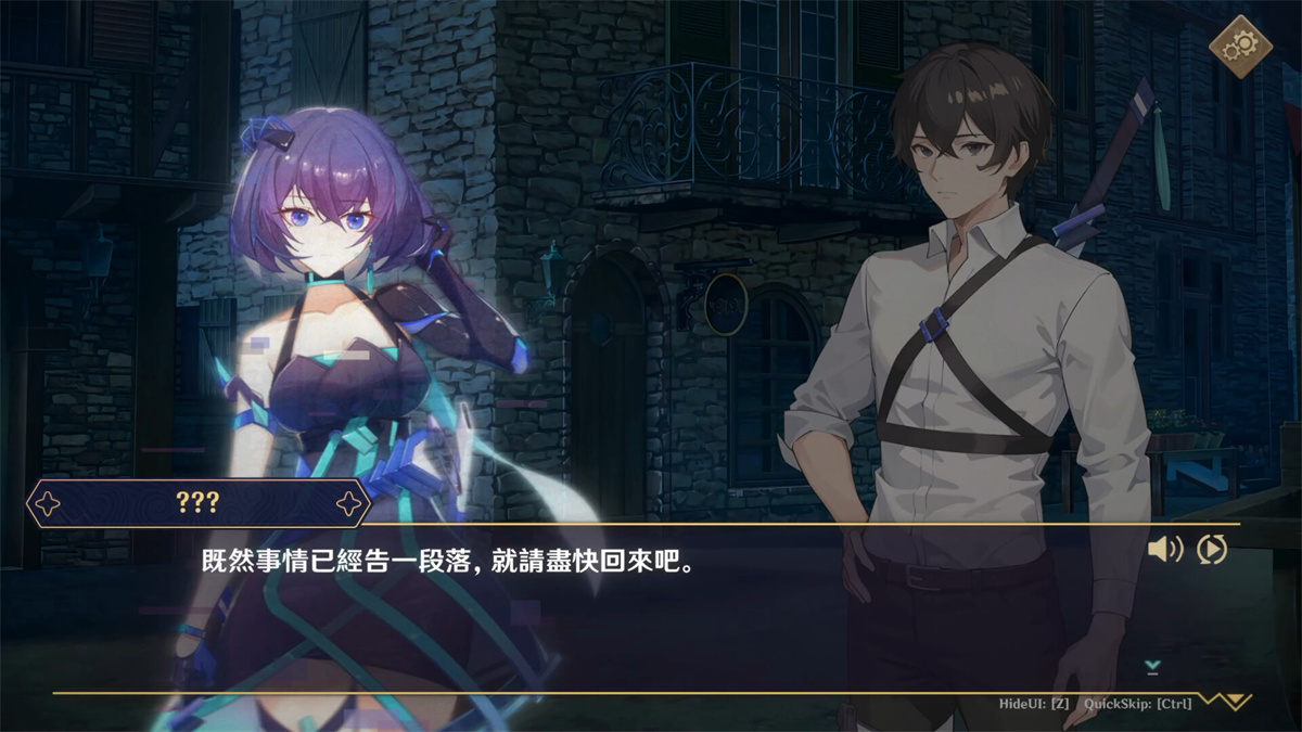 SLG/STEAM官中/更新丨黄昏酒馆 V1.1.2+DLC【20240425】 游戏截图 3
