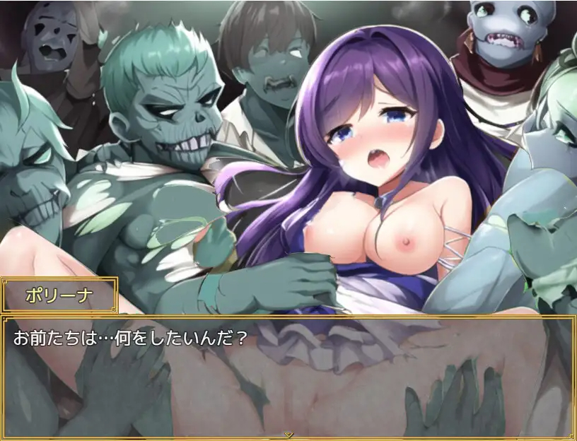 【RPG/官中/新作】勇者の敗北!レベル・装備・能力全て満たし! 游戏截图 8