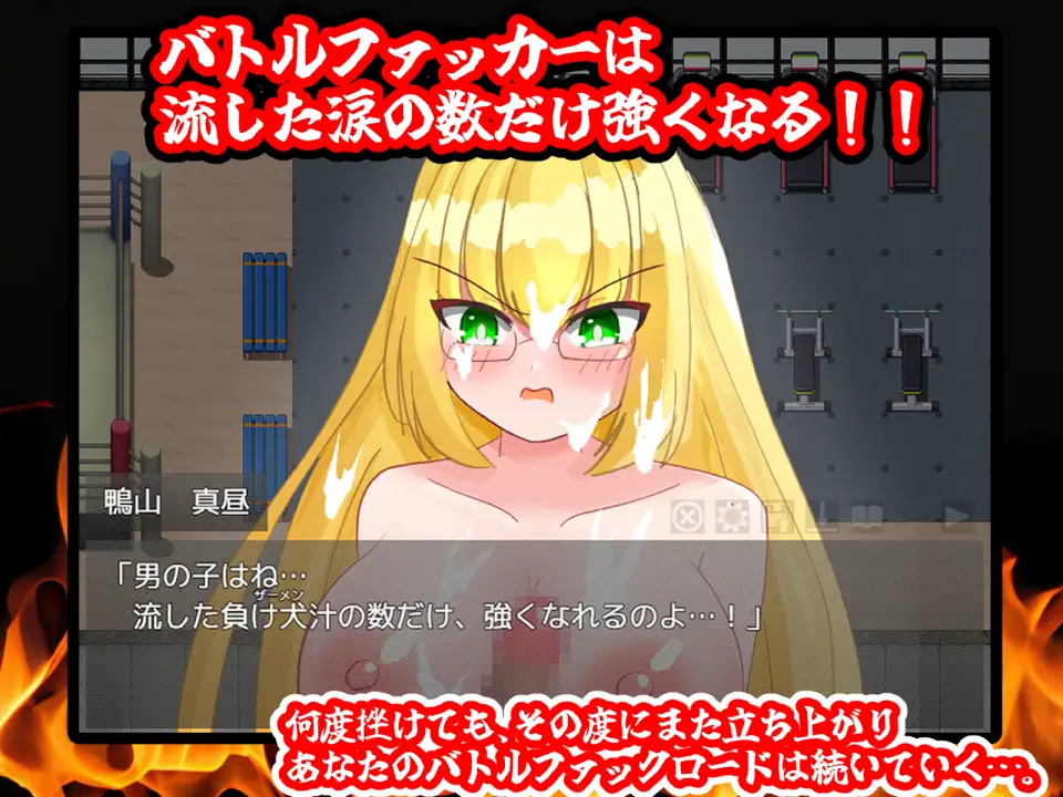 战场RPG/12月新作/AI汉化丨东京战斗法典（東京バトルファックアリーナ）V1.0 内置AI汉化【20241217】 游戏截图 7