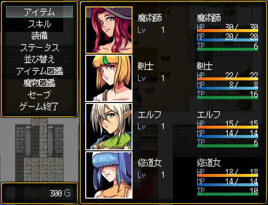 RPG/新作/机翻丨多角色王道冒险 ストレンジクエスト 【20231016】 游戏截图 3