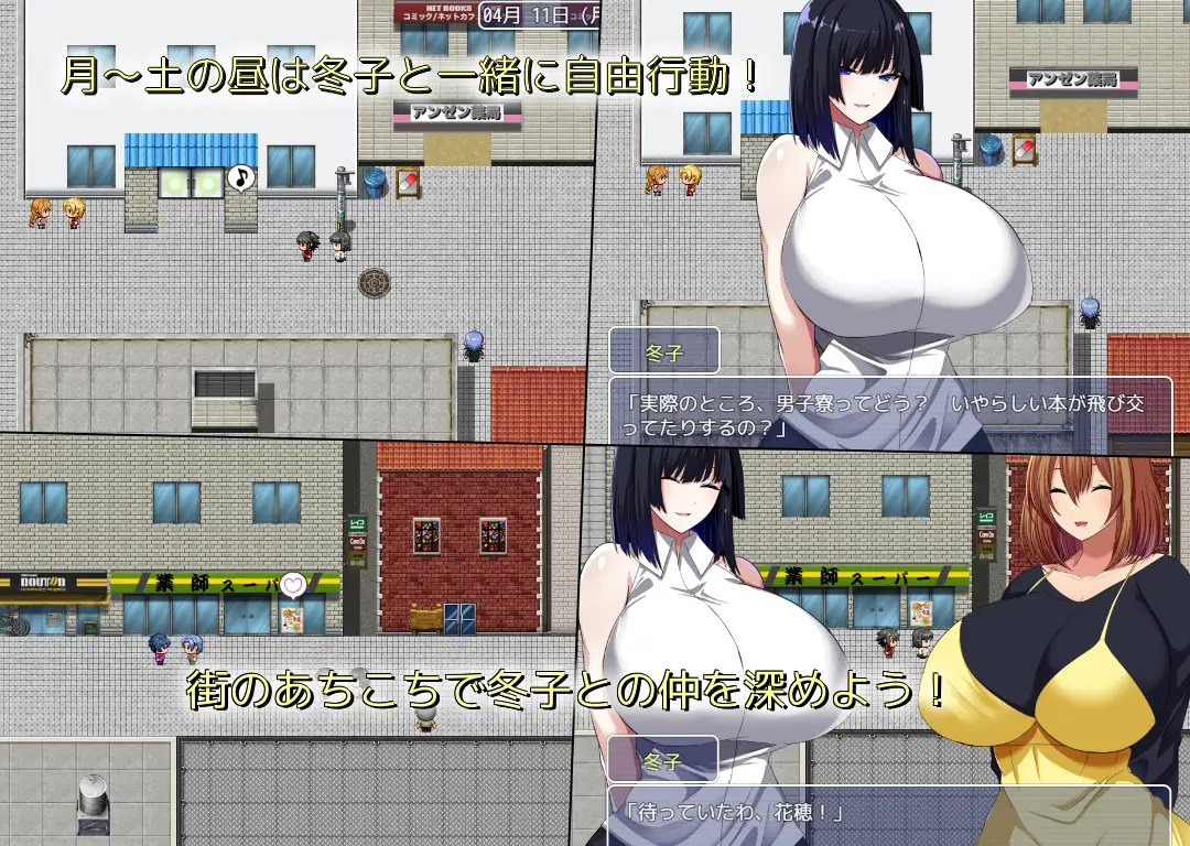 变态女友的淫荡生活/ 変態カノジョの淫蕩生活【20230210】 游戏截图 4