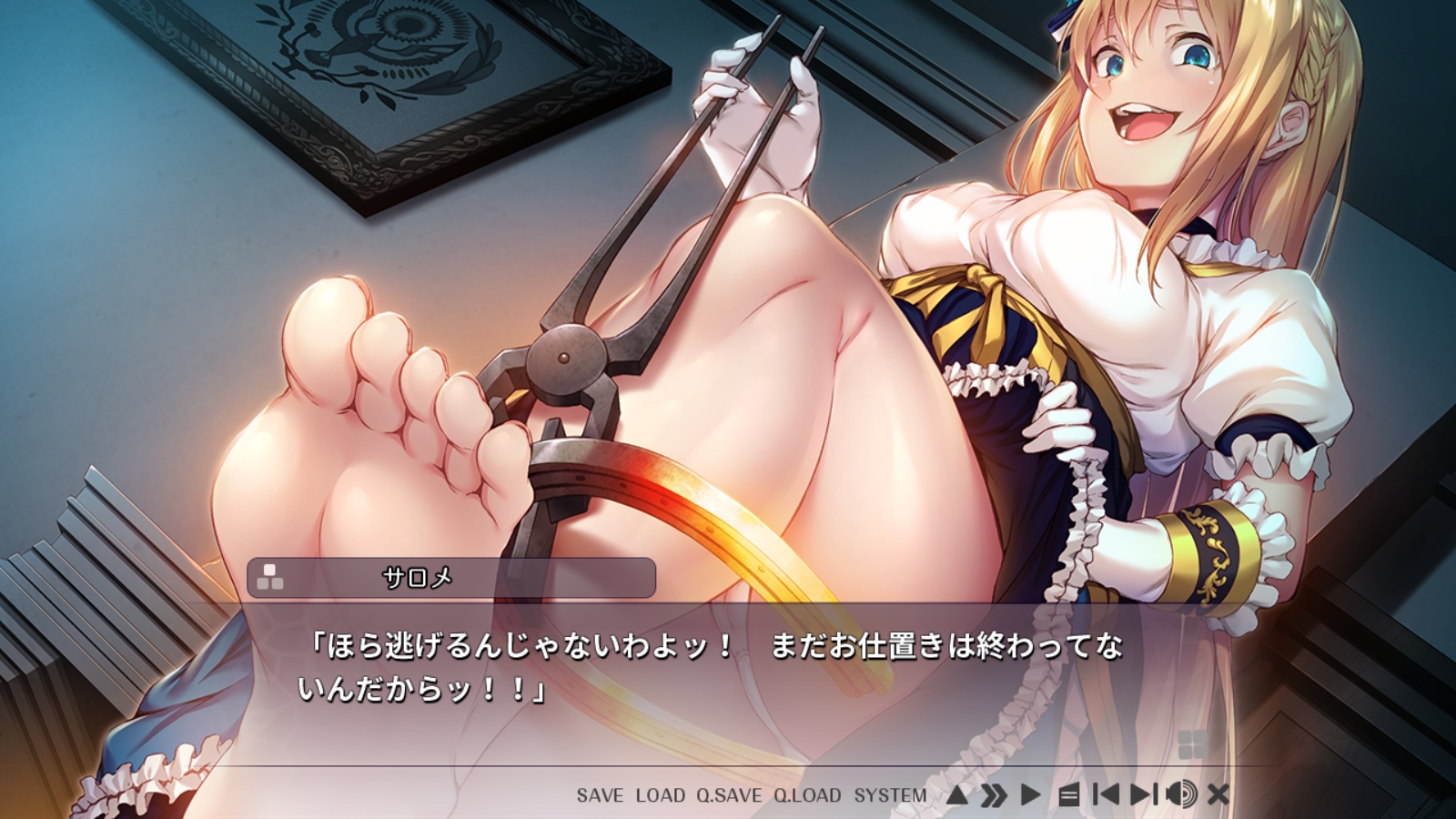 サルテ 游戏截图 2
