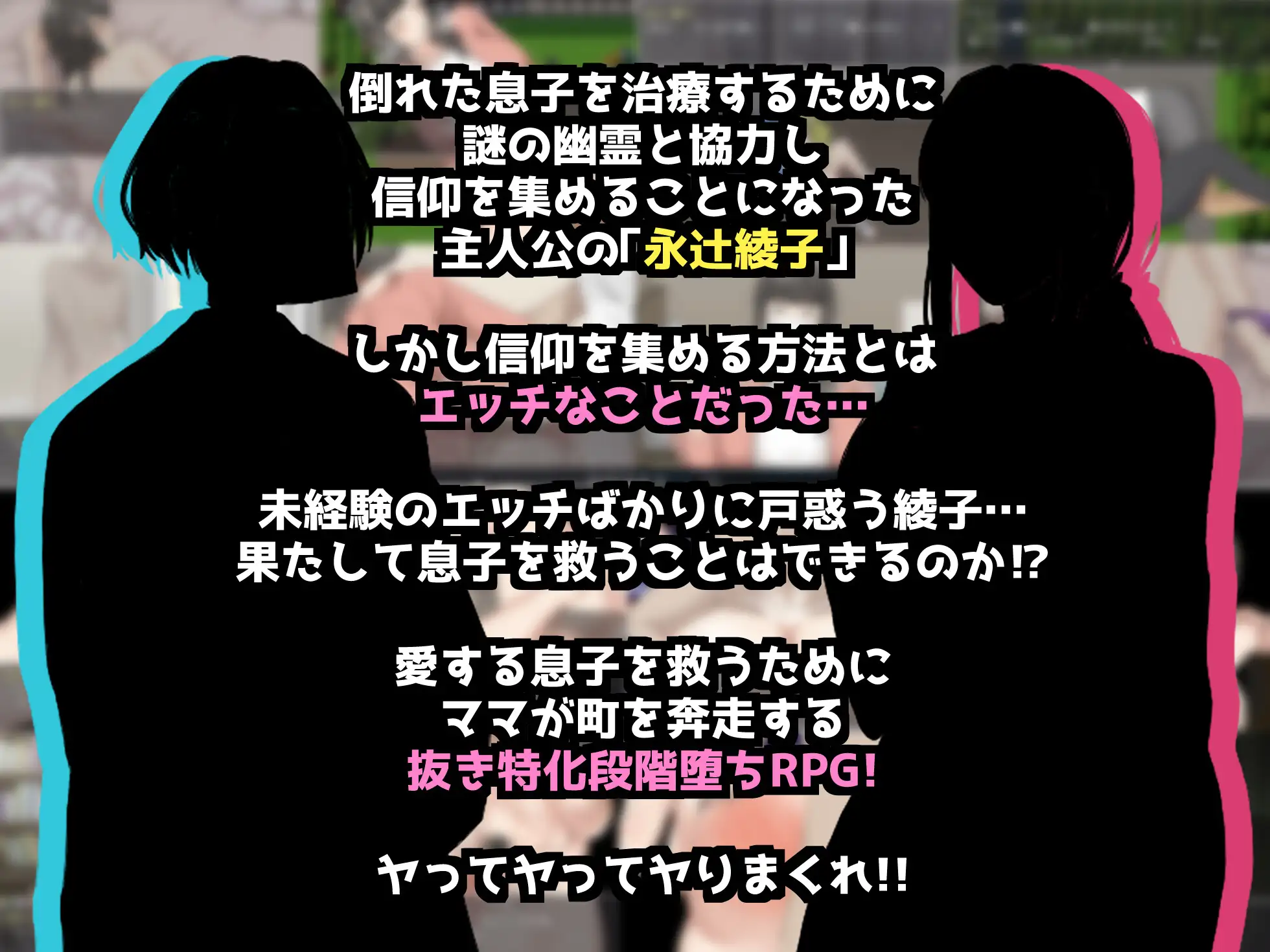 RPG/更新/机翻丨巨乳人妻绫子的奔走/綾子さんの奔走 V1.01【20230805】 游戏截图 3