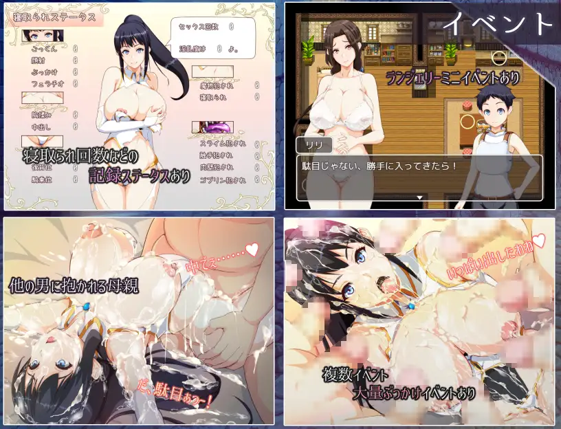 母亲与地牢~遥远的魔法石 汉化作弊版【PC0818】 游戏截图 7