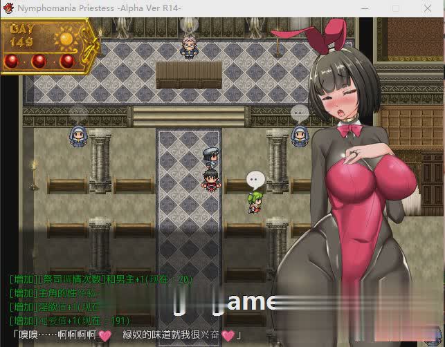 爆款RPG/汉化 | NTR女祭司 Nymphomania Priestess V0.50 精翻汉化版+鼠标控制补丁【20230513】 游戏截图 3