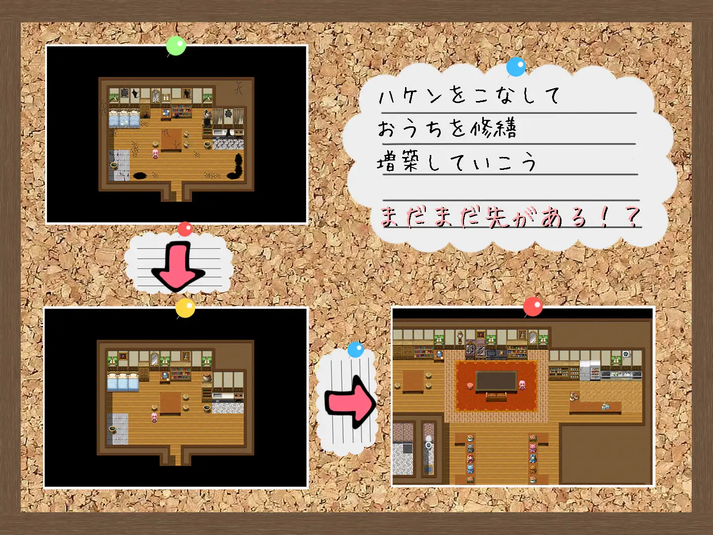 RP/汉化丨警告！工作中！！/わーにん! わーきん!!/AI翻译【20240825】 游戏截图 8