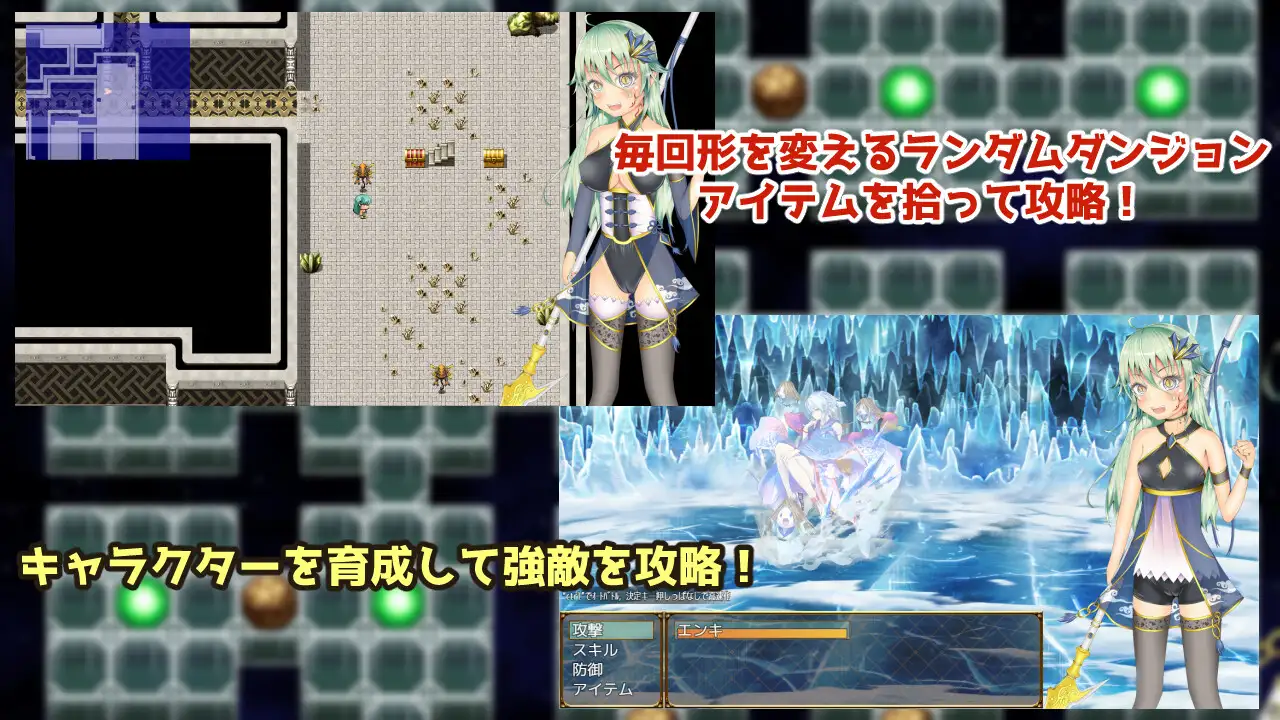 RPG/机翻丨TS勇者と奇妙な神殿1.5G【20231225】 游戏截图 2