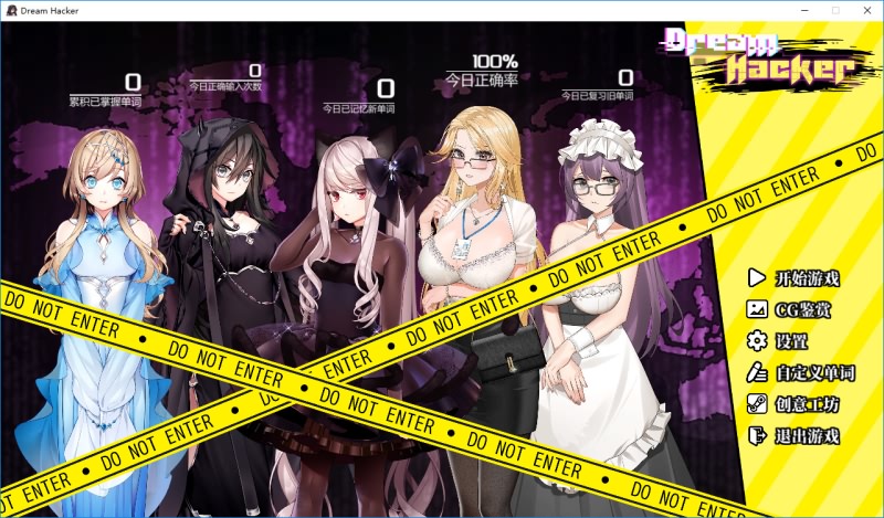 SLG/18日更新/官方中文丨梦境骇客 Dream Hacker STEAM动态无码 Bui:12471064【20231022】 游戏截图 6