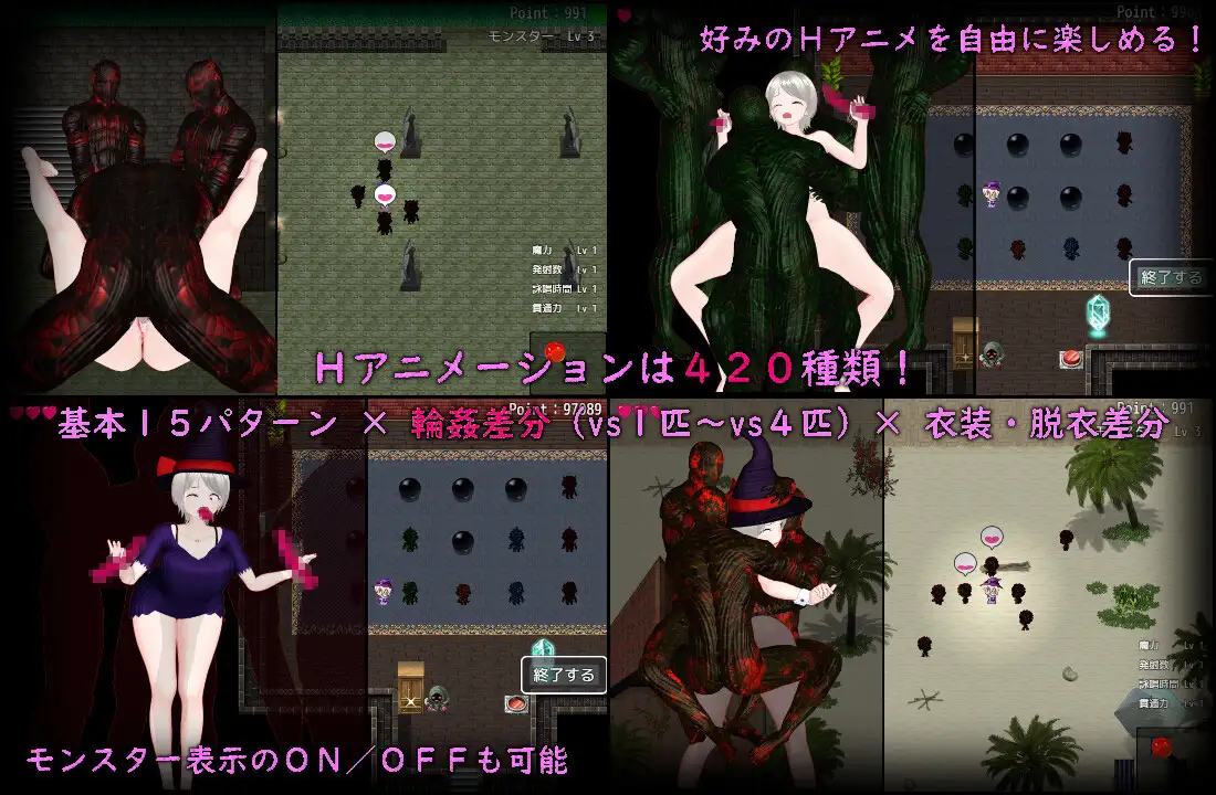 RPG/汉化/动态丨吞食废村的怪物们/廃村を巣喰う怪物たち 云翻汉化版【20240318】 游戏截图 2