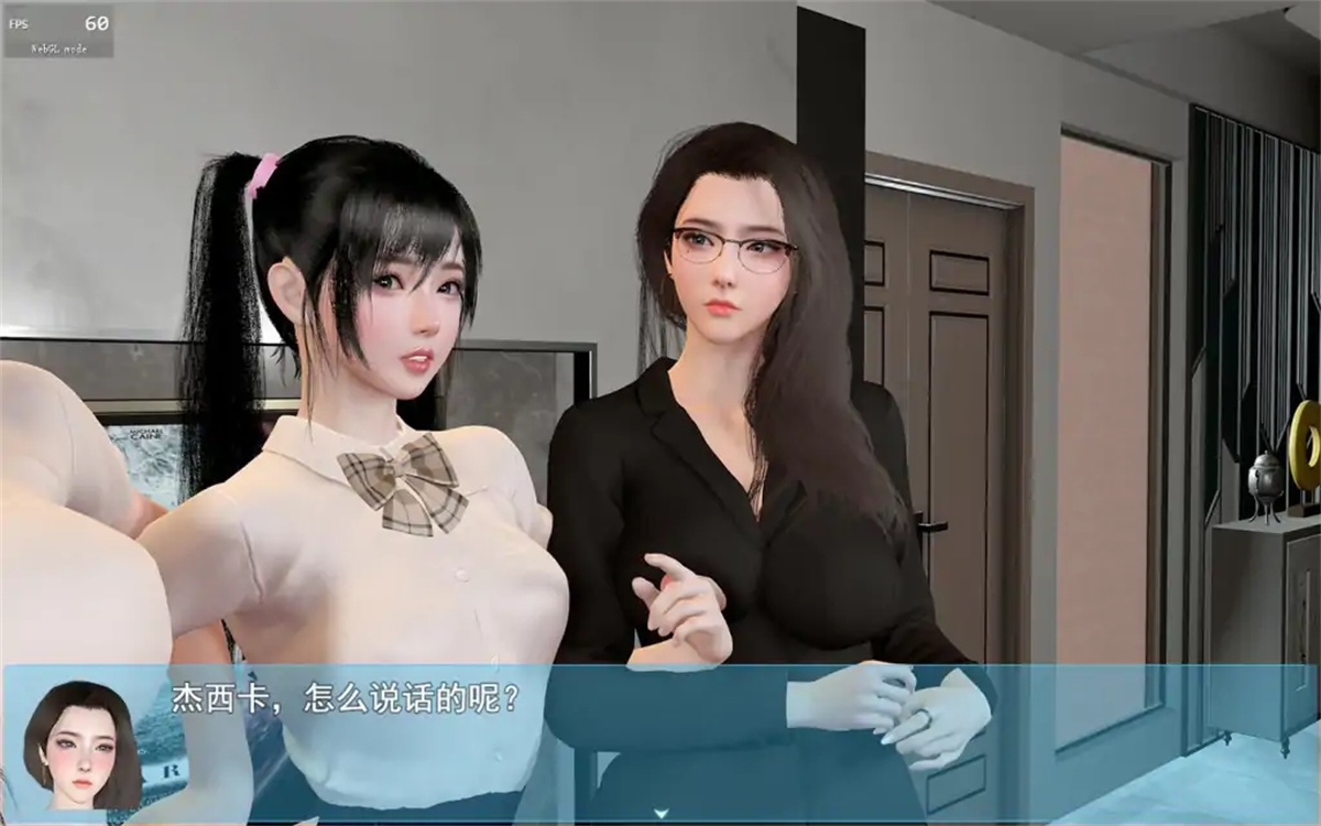 国产RPG官中动态丨我的幸福人生 v0.9.9 后宫全家桶 【20231006】 游戏截图 7