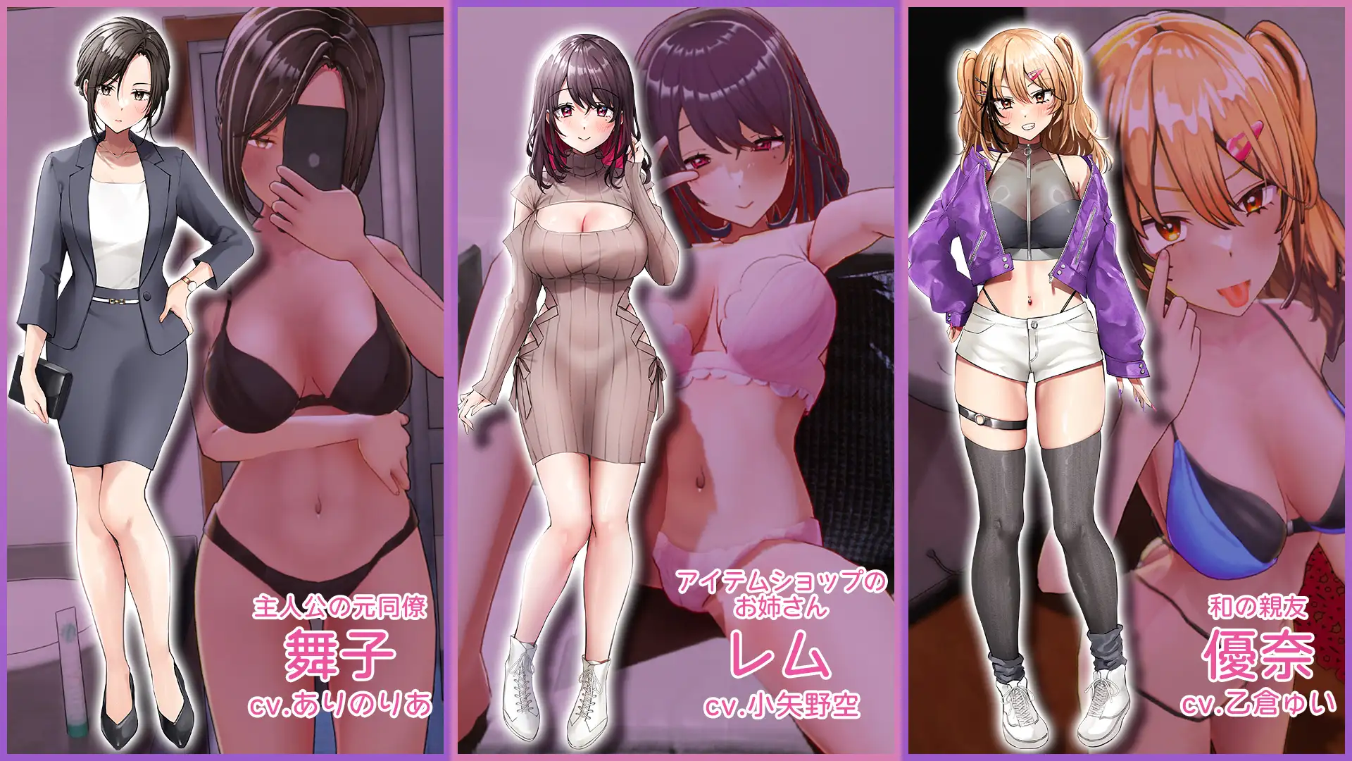 SLG/官中丨AV导演的生活！～请拍摄各种各样的我～Ver1.012AVカントクLIFE!~色んなわたしを撮ってください~【20250222】 游戏截图 6