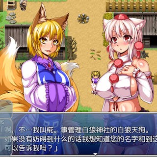 白狼银潭