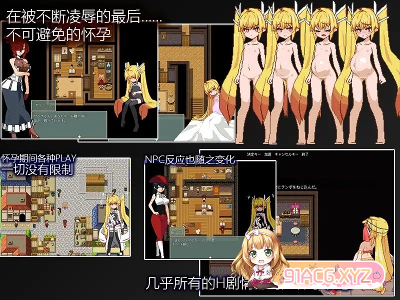 精品动作RPG/28日更新/AI官中/像素动画丨Violated Princess V2023.09.28【20231005】 游戏截图 6
