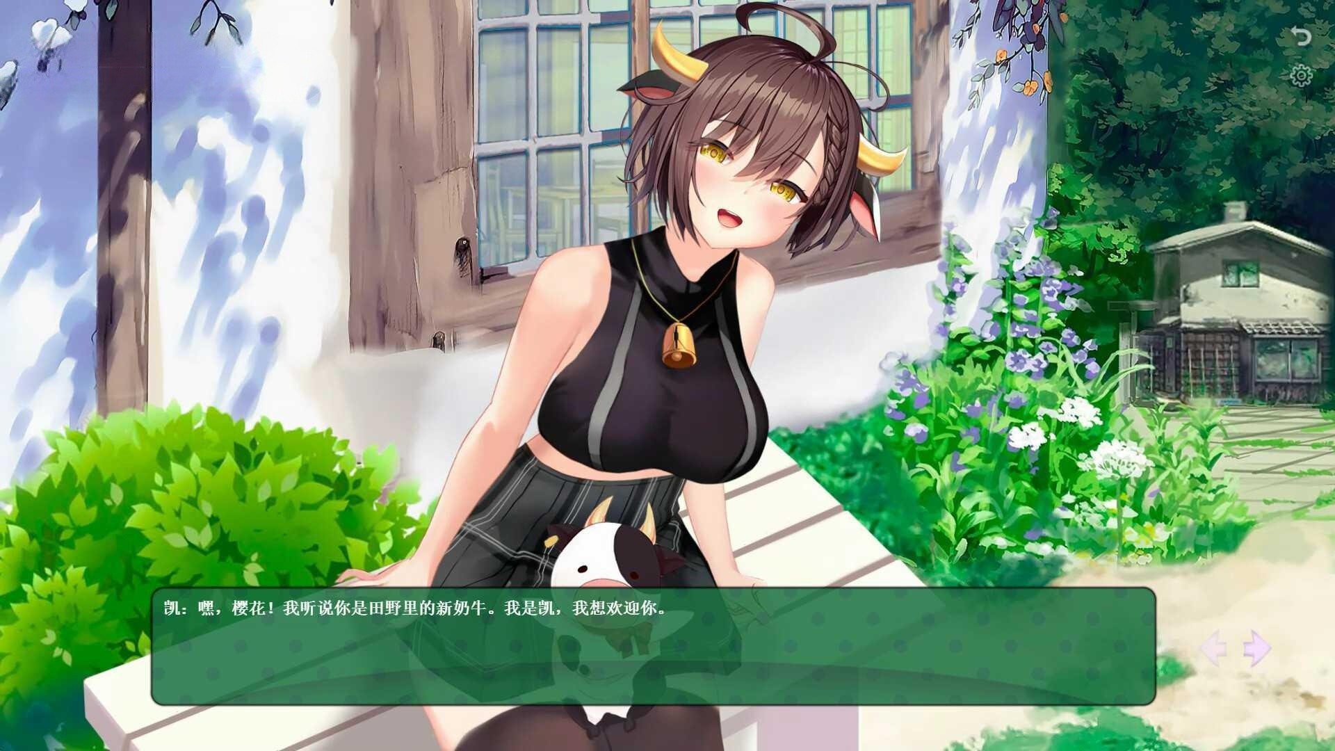 SLG/官中/新作 丨 Cow Girls 3 Stories  【20230626】 游戏截图 2