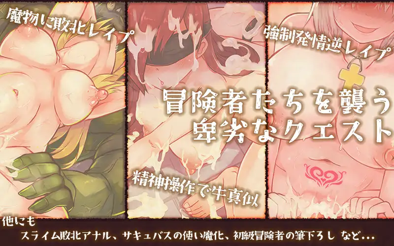 ADV/AI汉化丨 致我深爱的公会中的你 私が愛したギルドの貴方へ 【20240915】 游戏截图 2