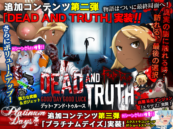 FOUND DEAD 游戏截图 6
