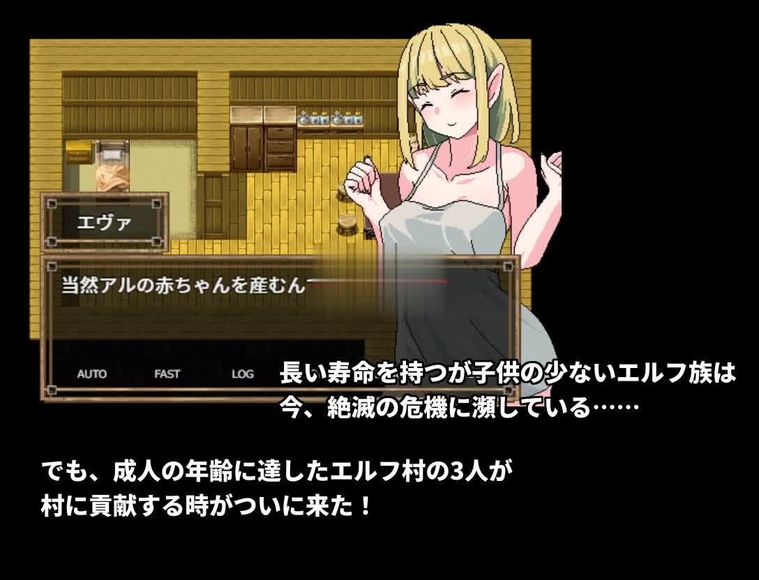 RPG/官中/新作/NTR丨精灵村的成人仪式/エルフ村の成人式 Ver1.0 【20230706】 游戏截图 3