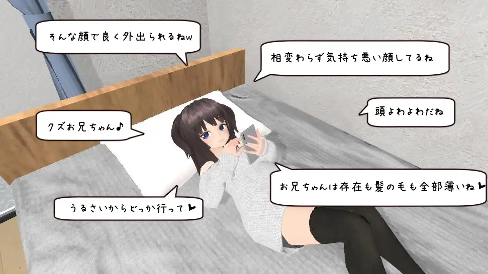 让莉娜酱乖乖听话 /わからせりぃなちゃん【20230210】 游戏截图 6