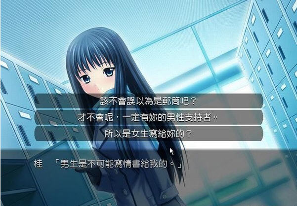 真实之泪 游戏截图 3