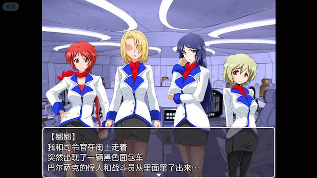 怪虫战队 游戏截图 3