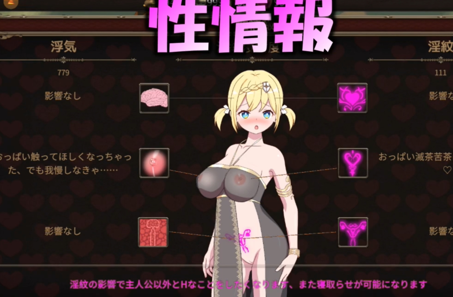 RPG/官方中文/更新/NTR丨我不是领导者 / 僕はリーダーじゃない！！ Ver1.10【20240410】 游戏截图 4