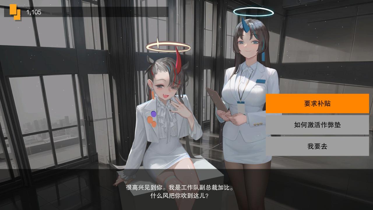 ACT/4日更新/官中/无码丨ISEKAIFRONTLINEV1.07Bui:11389636丨【20230607】 游戏截图 5