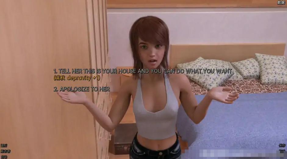 欧美SLG汉化动态丨个人助理：黑心版 Personal Assistant Blackheart Edition v0.5【20230817】 游戏截图 8