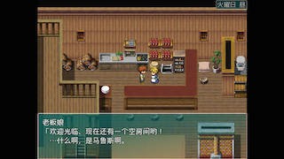 NTRPG2 游戏截图 4