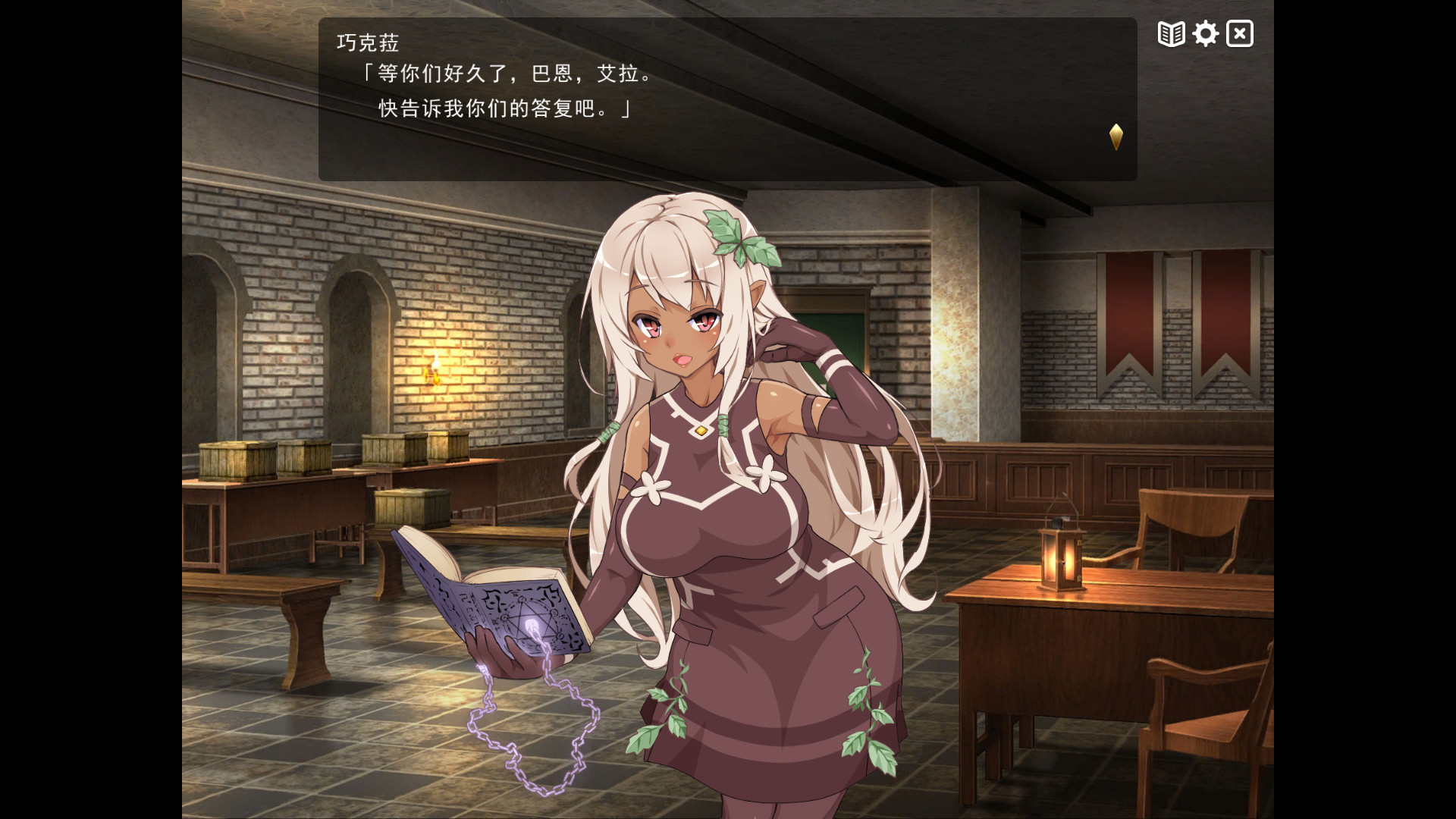 魔王的冒险者小镇:全DLC 官方中文步兵版【模拟经营】 游戏截图 8
