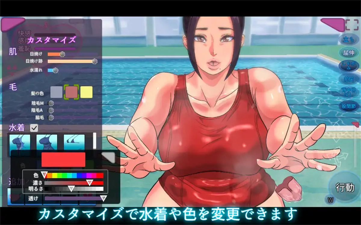 SLG/日文/动态/社保丨触られる人妻 _清楚妻椿 5部合集【20231016】 游戏截图 6