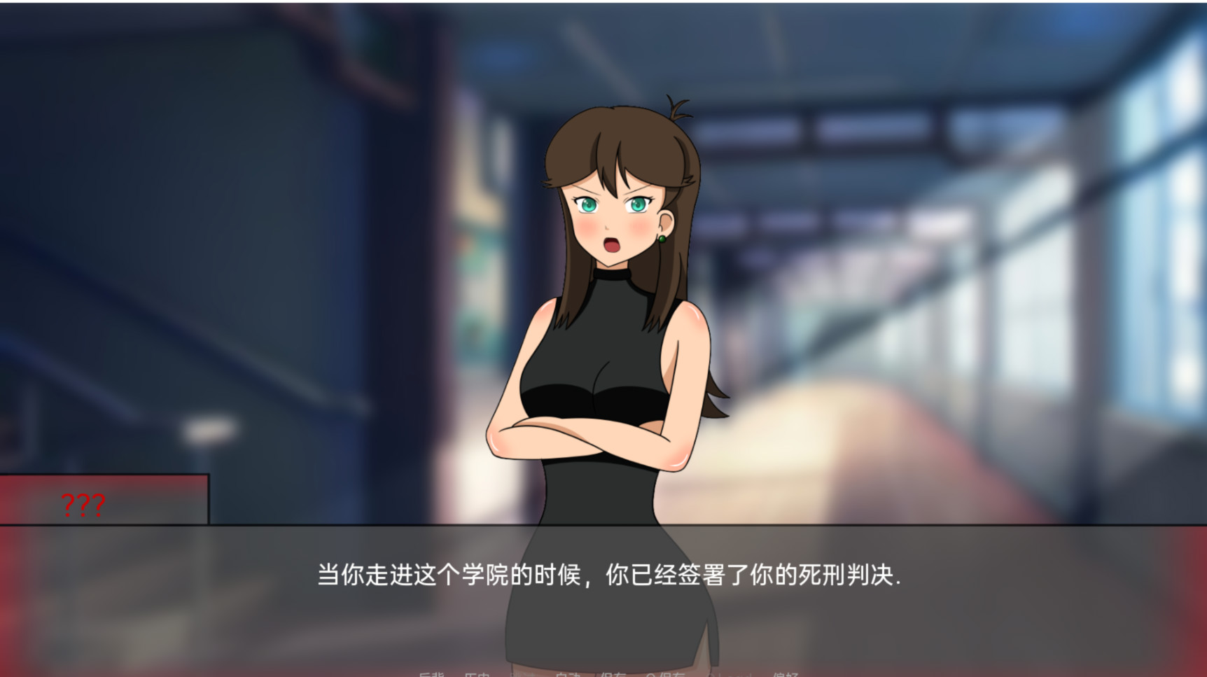 被选中的少数v0.3 游戏截图 3