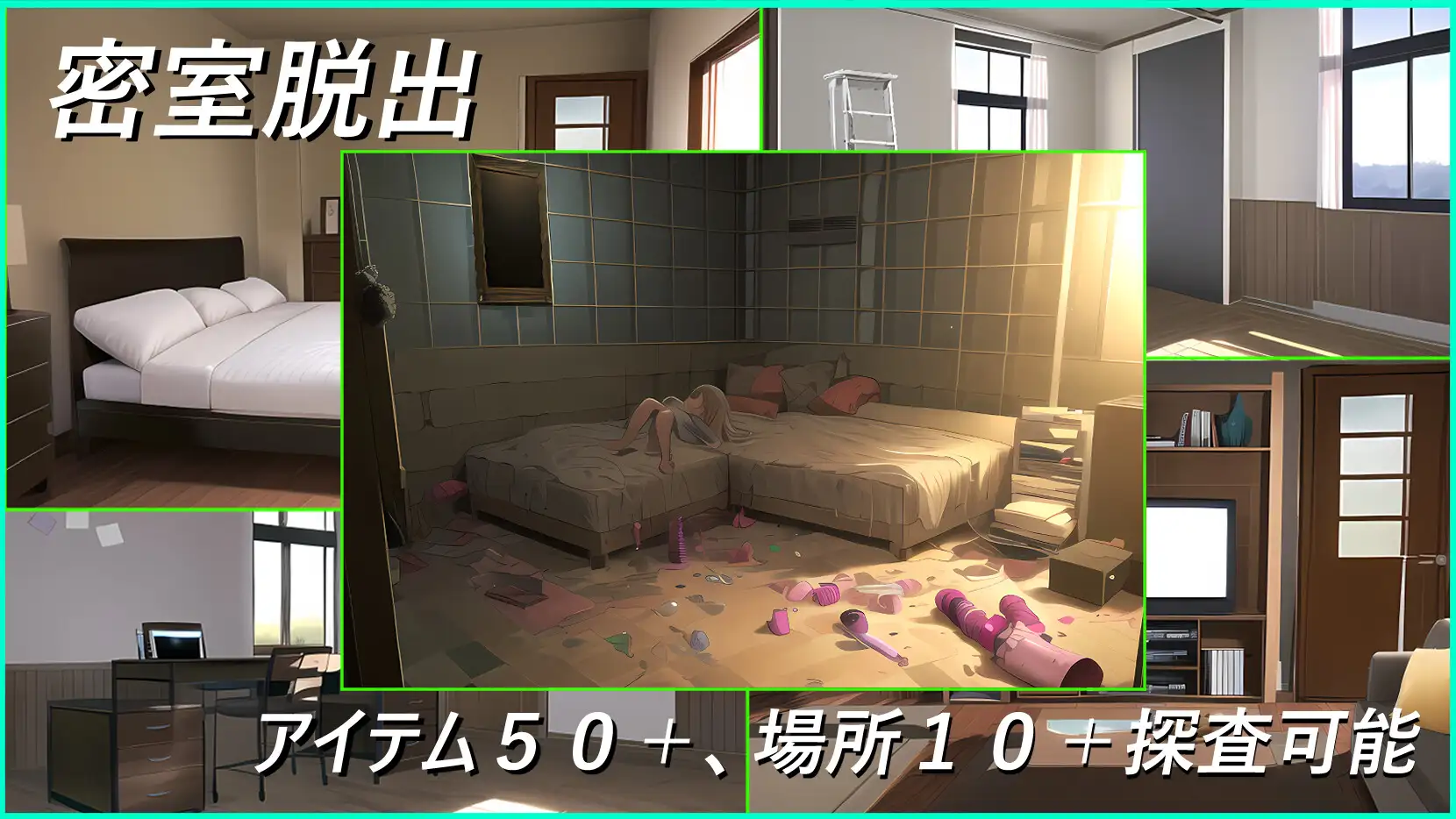 SLG/官中/NTR丨综艺！绿帽闯关大冒险/Ace2!寝取られバラエティ【20240528】 游戏截图 3