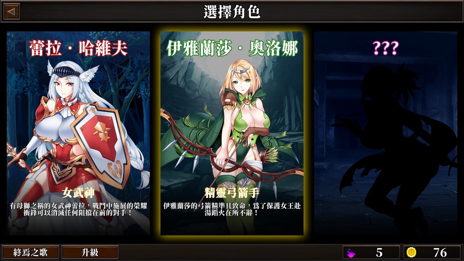 ACT/27日更新/STEAM官中/动态无码丨战乙女终焉之歌 V1.035丨【20231027】 游戏截图 8