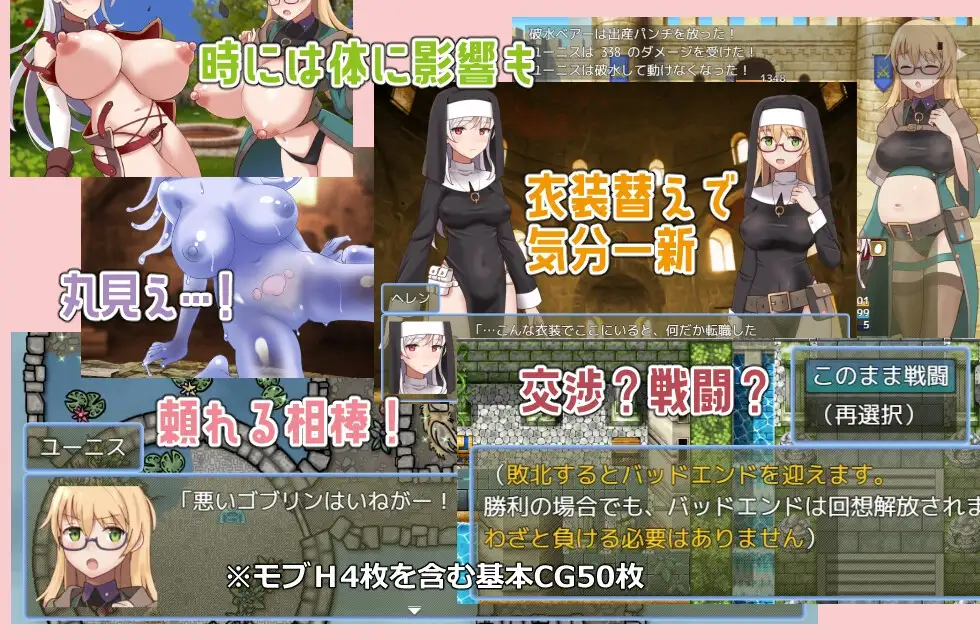 精品RPG/新AI汉化丨锈蚀地下城/ラスティーダンジョン  v1.0s 更新【20231118】 游戏截图 7